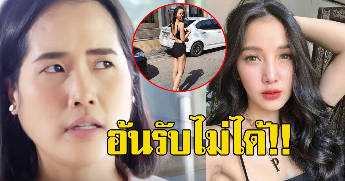 อ้น ศรีพรรณ รับไม่ได้ หลังเห็นชุดที่ แพท ณปภา ใส่มาทำงาน