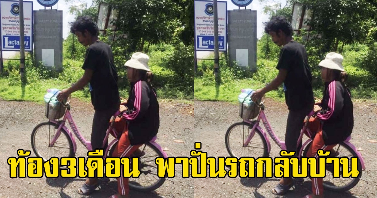 หนุ่มตกงาน