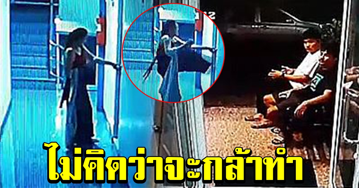 สุดงง สาวปริศนาบุกพังห้องเช่า