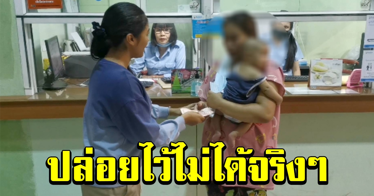 คุณหมอทนไม่ไหว เจอสาวถูกสามีทำร้าย จนต้องหอบลูกหนี