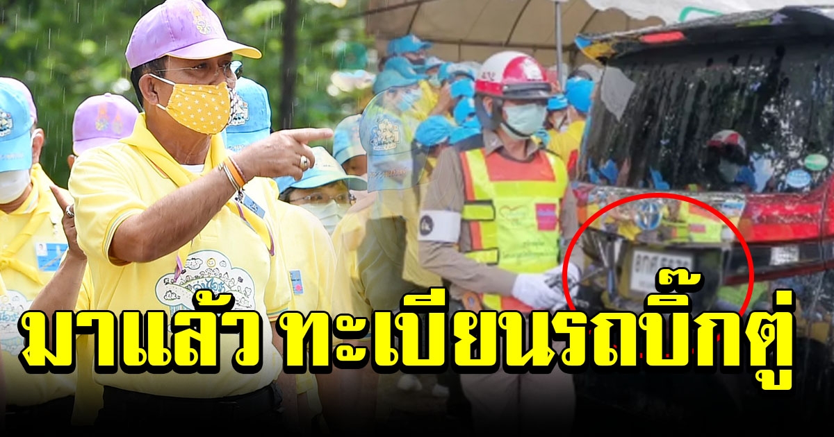 นายกฯ เยือนเชียงใหม่ ร่วมเปิดโครงการปลูกป่า