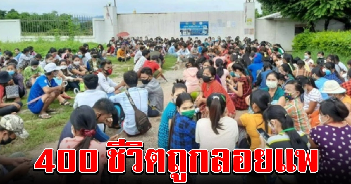 แรงงานกว่า 400 ชีวิตฮือประท้วงโรงงาน หลังสั่งปิดต่ออีก 2 เดือน