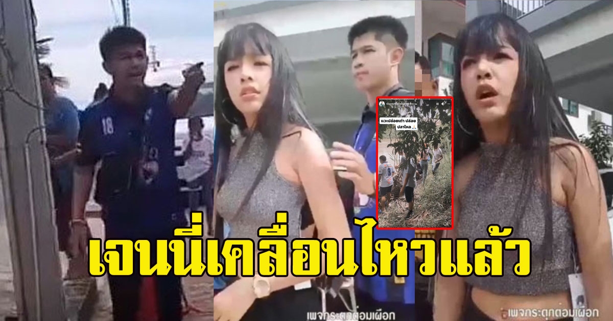 เจนนี่ โพสต์ทันที หลังโดนแฉ