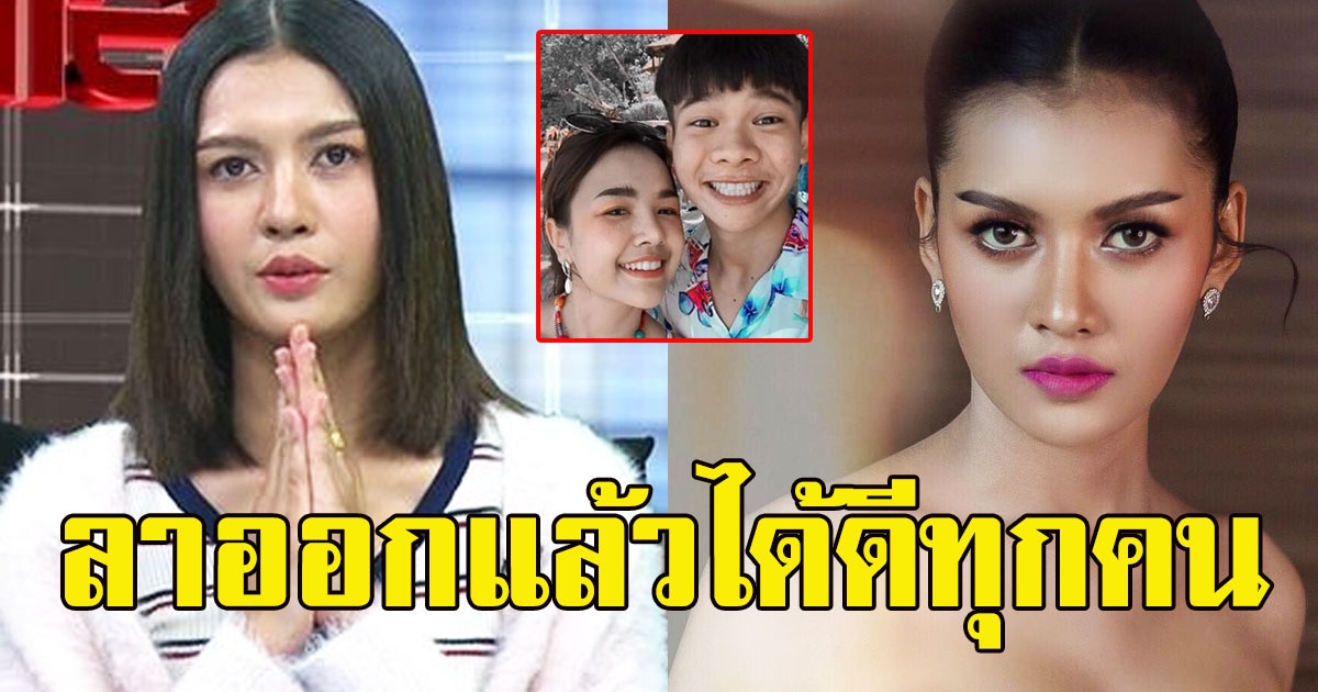 เปา งานเข้าล้นมือ หลังออกจากค่าย เจนนี่ แถมดึง เบบอล ส่งต่อช่วยกันทำมาหากิน