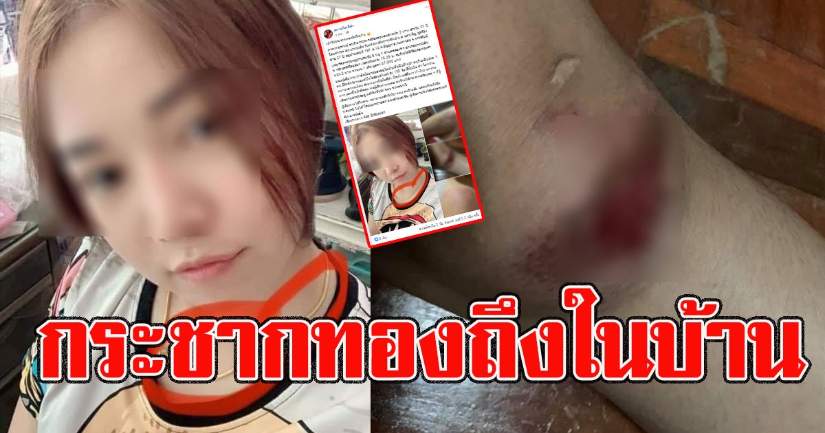 สาวนั่งขายของอยู่ในบ้าน เจอชายแปลกหน้าวิ่ง กระชากทองในคอคาบ้าน