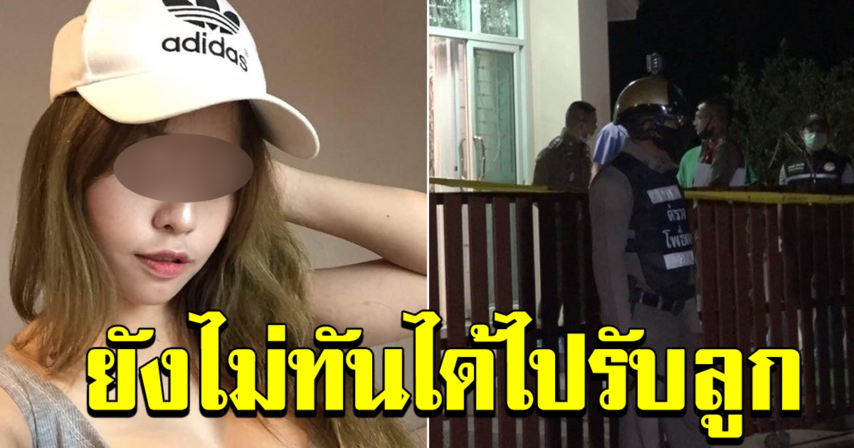 อุทาหรณ์เตือนภัย ไม่ชอบล็อคประตูหน้าบ้าน