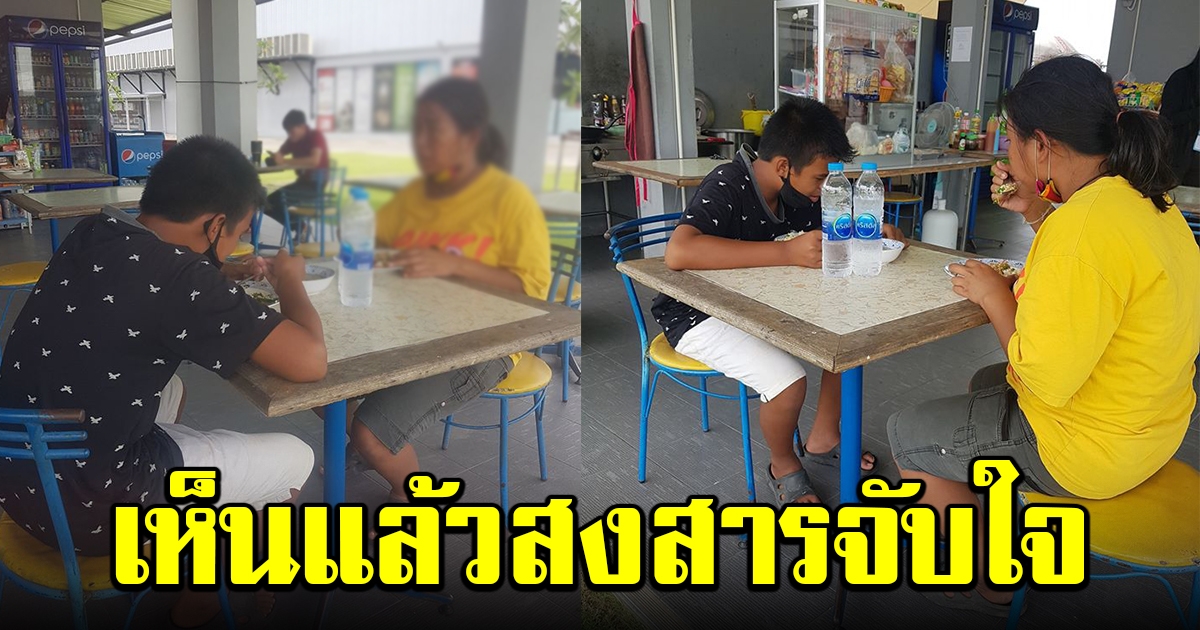 สองแม่ลูก เดินสะเปะสะปะ จูงมือกันมาด้วยความหิว