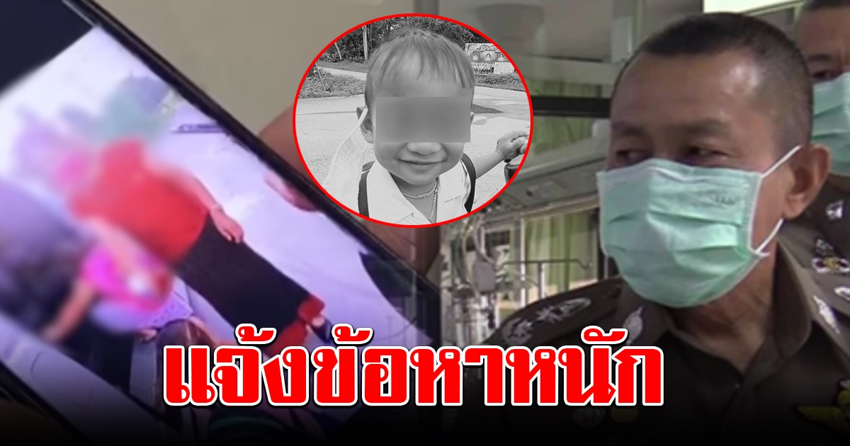 เตรียมแจ้งข้อหาหนัก ครูและคนขับ ลืมเด็ก 2 ขวบไว้ในรถรู้ จนสุดท้ายเสียชีวิต