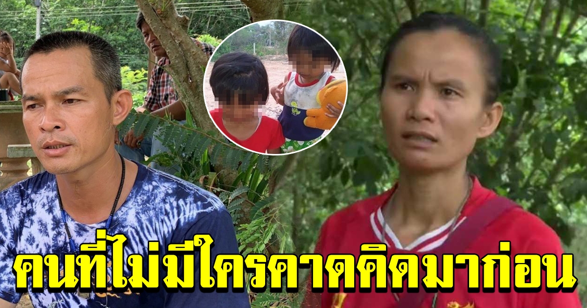 แชร์กันสนั่น ชาวเน็ตเผยคนร้ายฆ่าน้องชมพู่ เข็มขัดบางเส้นก็คาดไม่ถึง