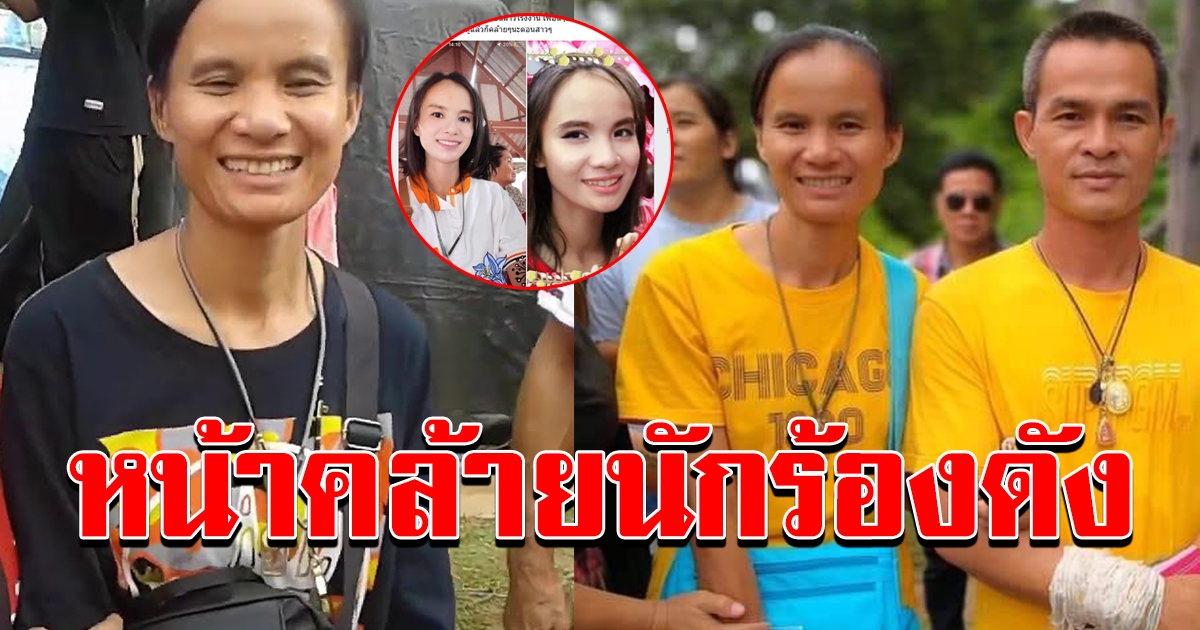 ภาพสมัย ป้าแต๋นเป็นสาวโรงงาน