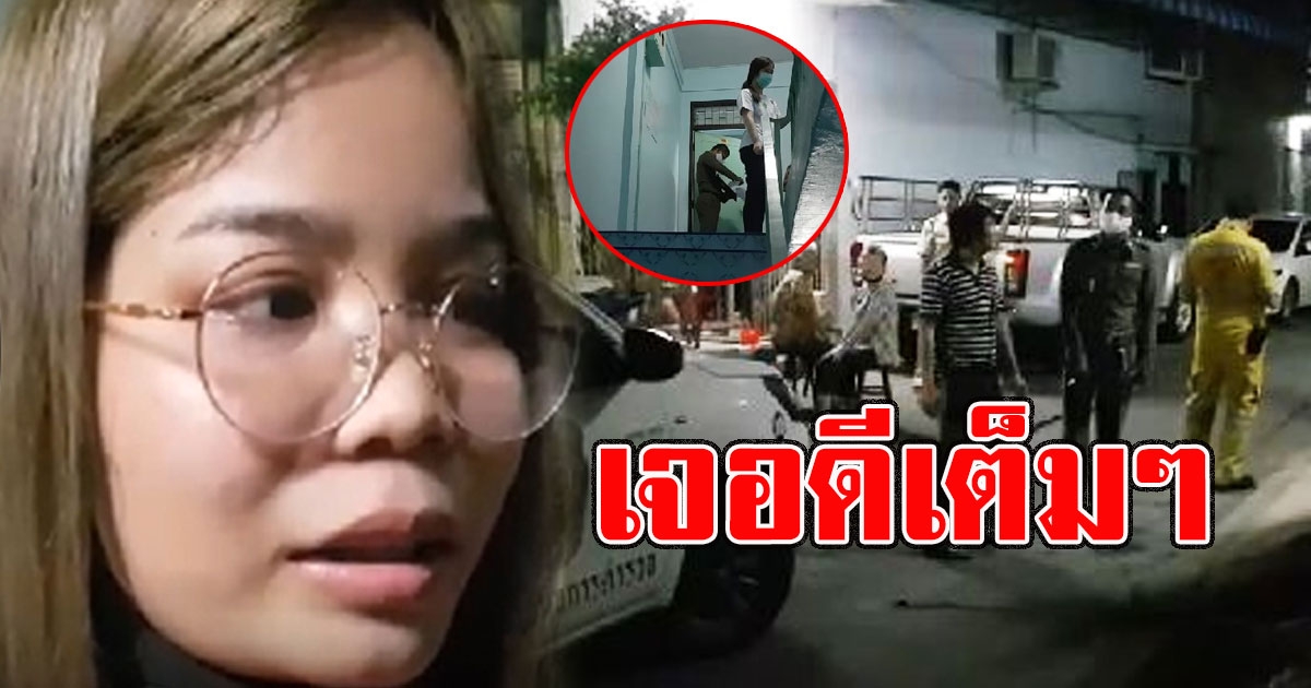 สาวได้กลิ่นเหม็นเน่าจากข้างห้อง ก่อนมาเปิดดู เจอดีเต็มๆ