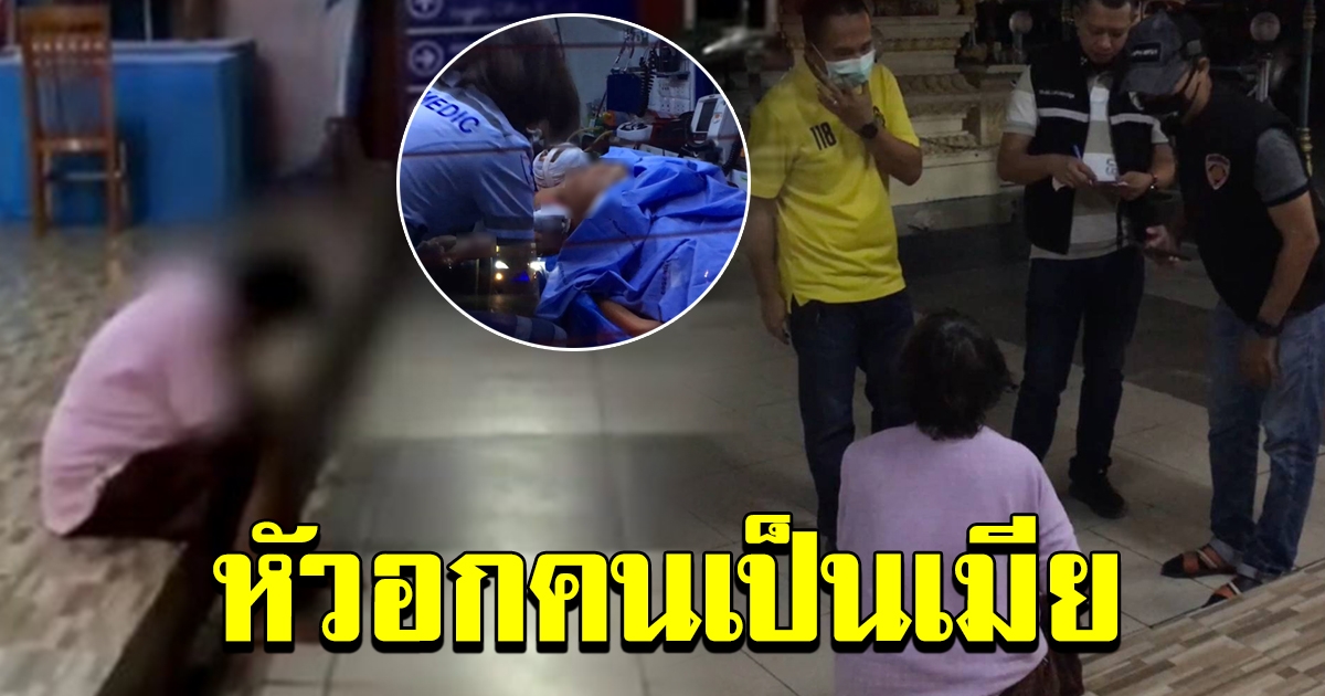 ป้าไม่ทน หยามกันชัดๆ ออกไปข้างนอกแป๊ปเดียว ผัวพาหญิง คราวลูกมานอนกกอยู่ในบ้าน