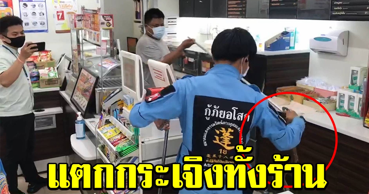 งูเห่าบุกเซเว่น ทั้งลูกค้าและพนักงานวิ่งหนีกระเจิง