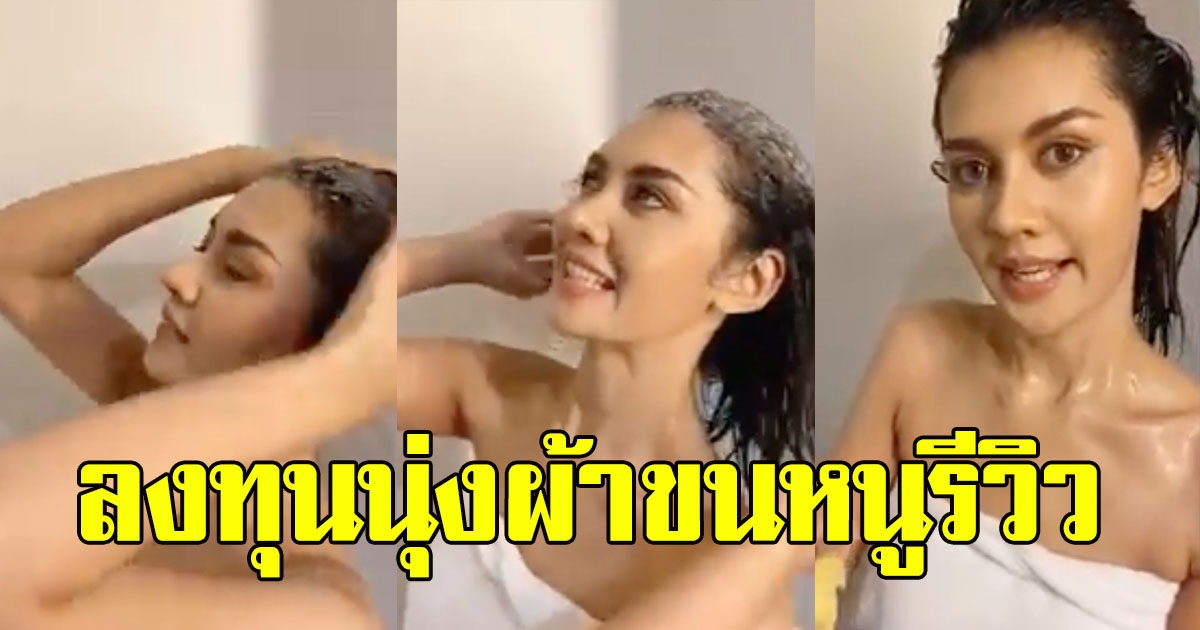 เปา กิ่งกาญจน์ ลงทุนกับงานมาก