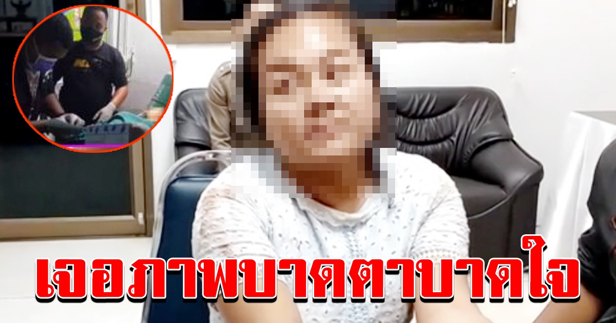 เมียเอะใจผัวมีกิ๊ก บึ่งรถมาดูกลางดึก เจอภาพบาดตาคาบ้าน เดือดแทงสาวดับ