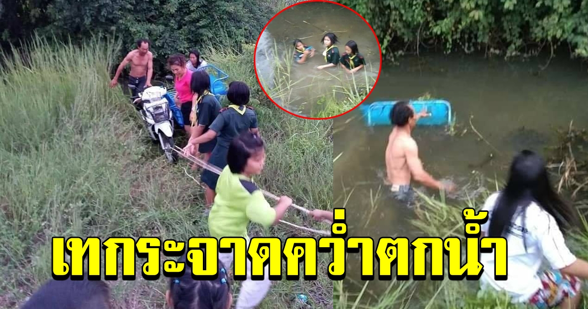 อุทาหรณ์สอนใจวัยรุ่น  เล่นโทรศัพท์ ขับรถมอเตอร์ไซด์พ่วงข้าง