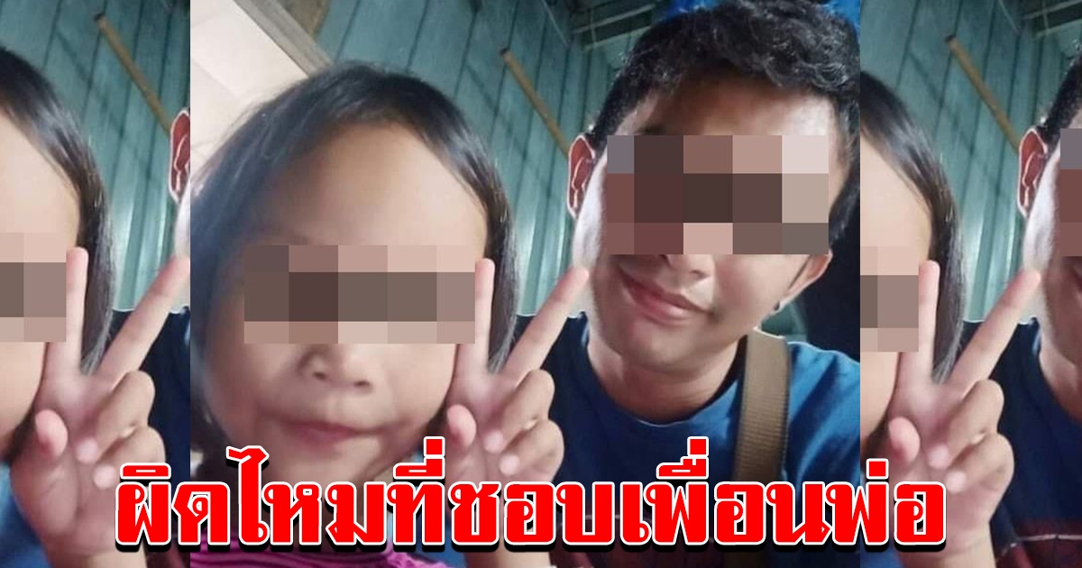 สาวน้อยติ่งหู โพสต์ภาพคู่หนุ่มใหญ่