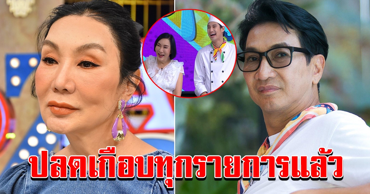 ยุติบทบาทอีก ม้า อรนภา เลิกเป็นกรรมการรายการ ไก่ วรายุฑ