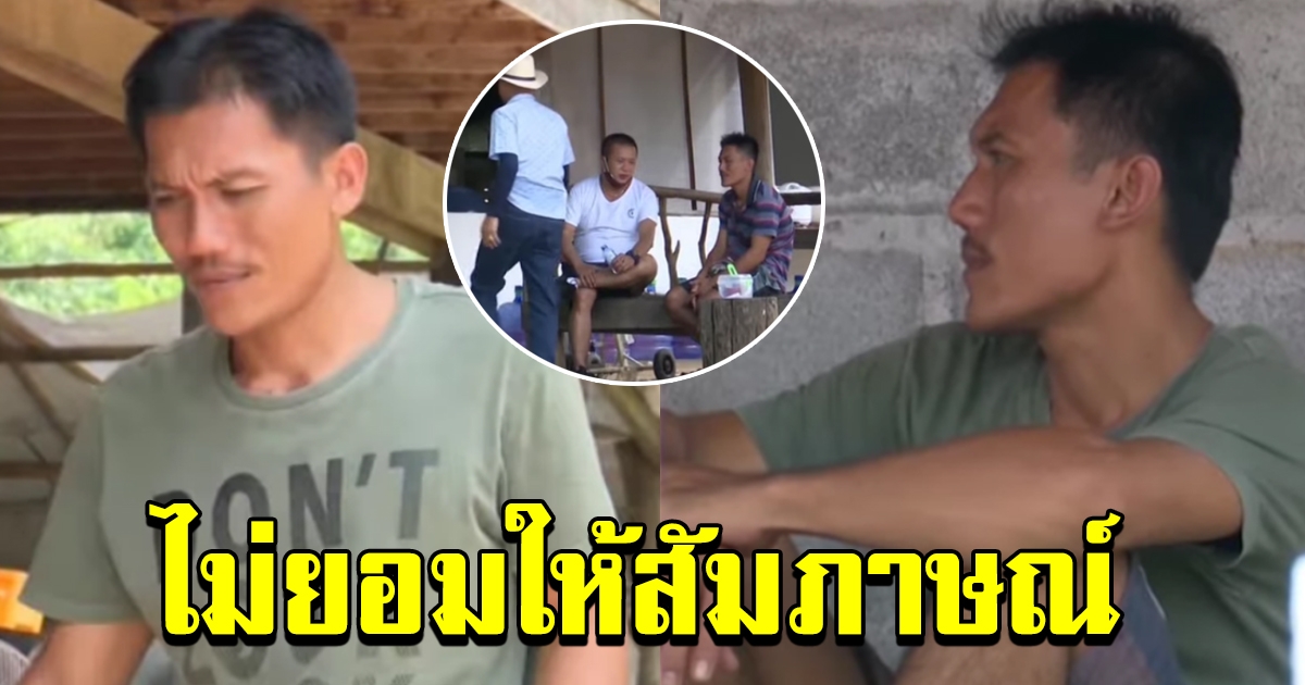 พ่อน้องชมพู่ โดนเรียกสอบ 1 ชม กว่า
