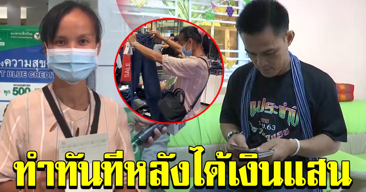 ป้าแต๋น จัดการทันที หลังจินตหราหิ้วเงินแสนให้ลุงพล ร่วมเล่น MV