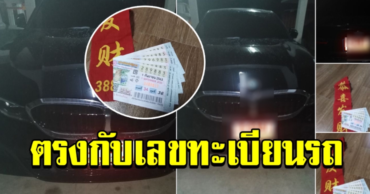 หนุ่มโพสต์ไปไหว้ ไอ้ไข่วัดเจดีย์