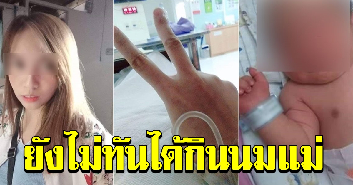 แห่อาลัยสาวคลอดลูก 4 วันดับ หมอทำหมันให้กลับบ้านชักสิ้นใจ