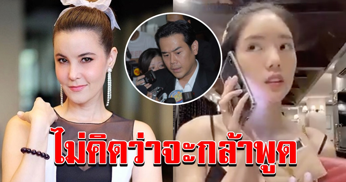 ติดเทรนทวิต ชาวเน็ตแห่ขุดคลิป อิงอิง ออกมาเพียบ