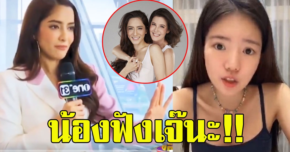 พิ้งกี้ ฝากถึง สาวๆบ้านเล็กบ้านน้อย ให้ดูเจ๊เป็นตัวอย่าง ช้าๆไม่ต้องรีบ