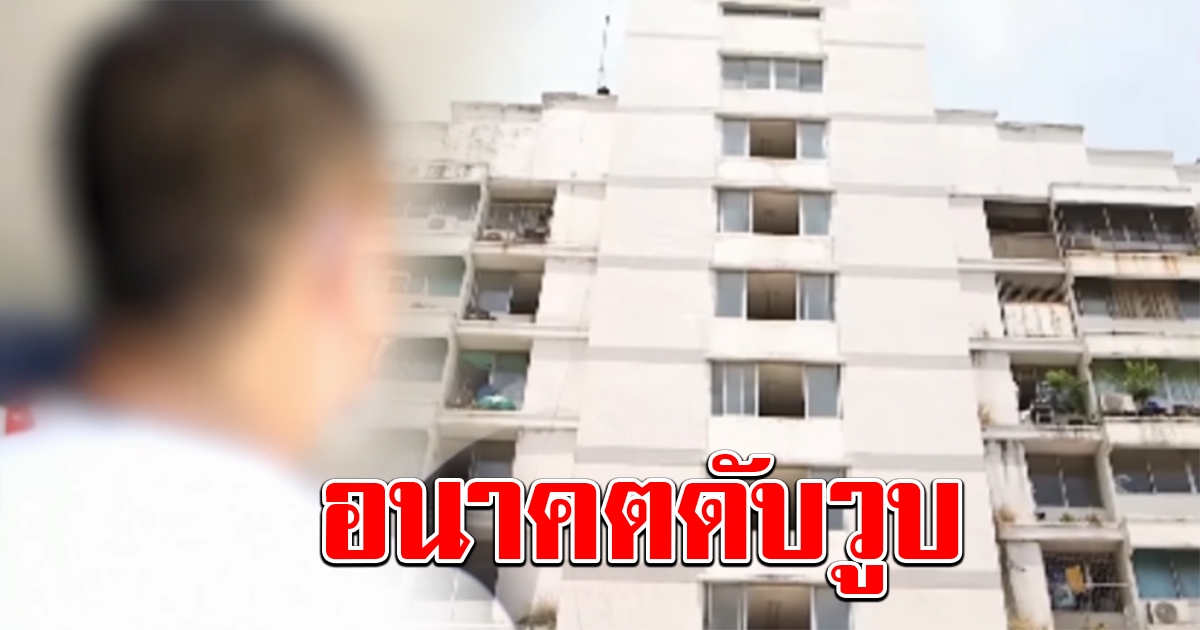 อนาคตดับวูบ ไล่ออก ด.ต.เปิดห้องขัง พาสาวค้ายาขึ้นแฟลต