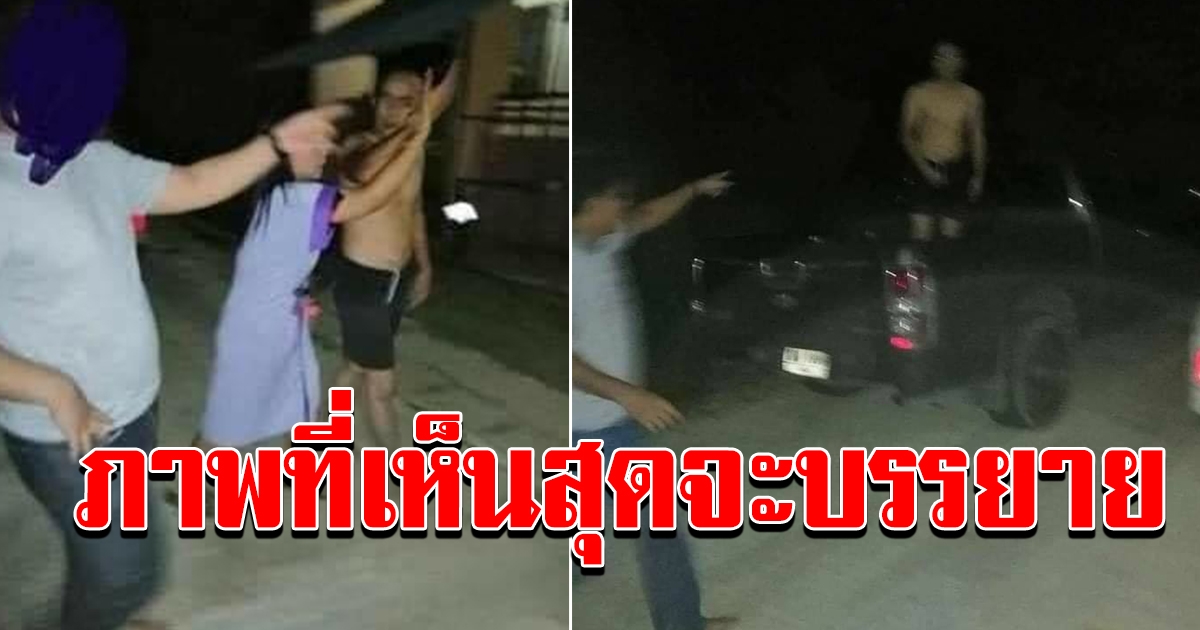 ผัวสะกดรอยตามเมีย  เคาะประตูแล้วห้อง เปิดมา เจอเต็มๆคาตา