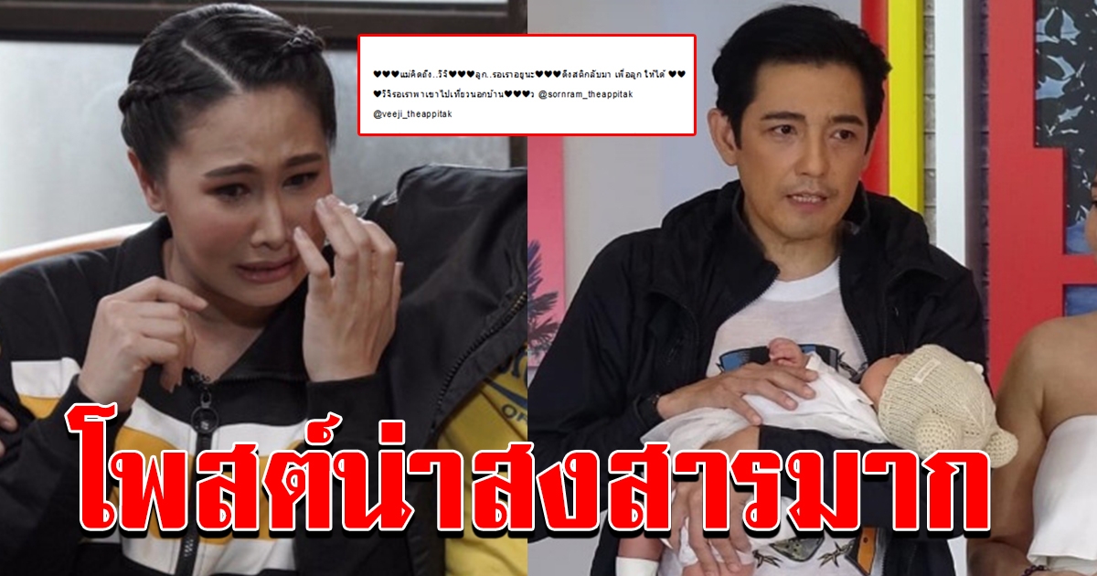 ติ๊ก บิ๊กบราเธอร์ โพสต์คลิป ล่าสุด
