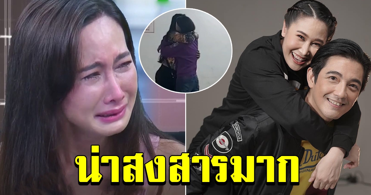 ติ๊ก บิ๊กบราเธอร์ หนีสื่อไม่ให้สัมภาษณ์