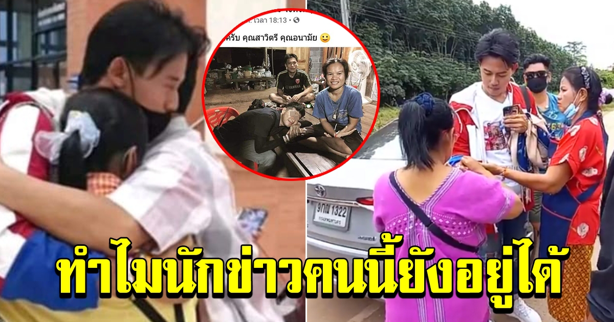 ชาวโซเชี่ยล ทนไม่ไหว หลัง ไอซ์ สารวัตร ถูกเรียกตัวออกจาก กอกกอก ด่วน