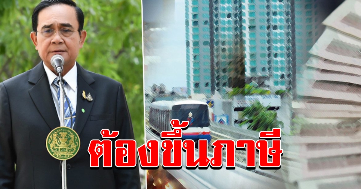 อดีตขุนคลัง สอนรัฐบาล แก้ปัญหา