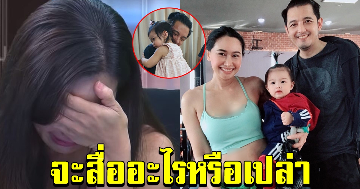 ศรราม โพสต์ครั้งเเรก หลัง ติ๊ก เปิดใจ ยอมรับผิดทั้งหมด