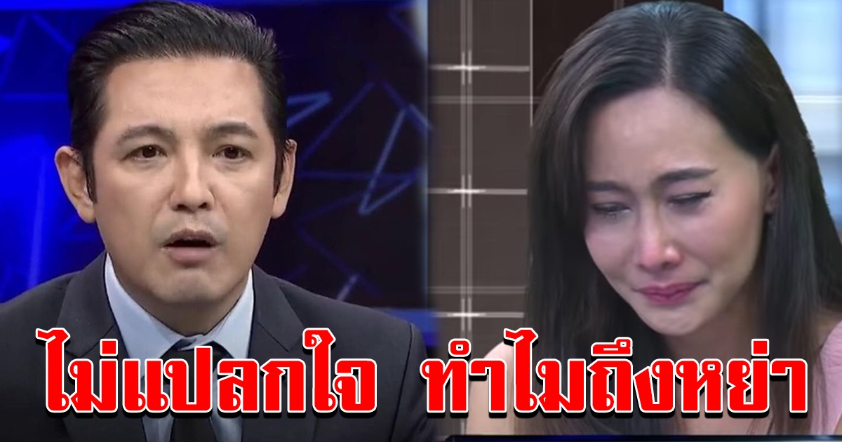 หนุ่ม ศรราม เปิดใจครั้งแรก