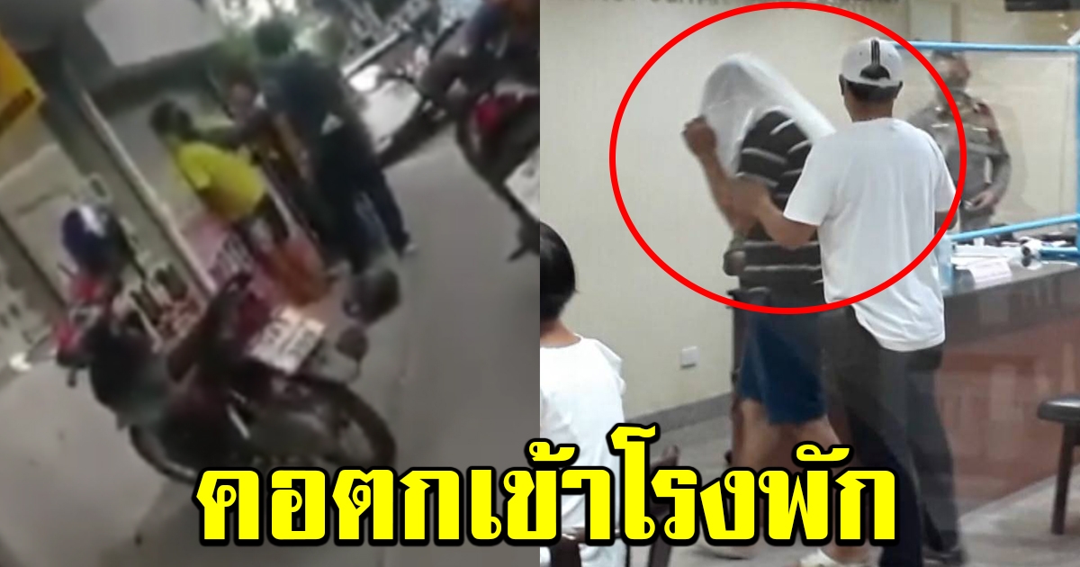 วินสุดกร่าง ตบคนเดินบนทางเท้า มอบตัวแล้ว ฟังข้ออ้าง รับไม่ได้กันทั้งประเทศ
