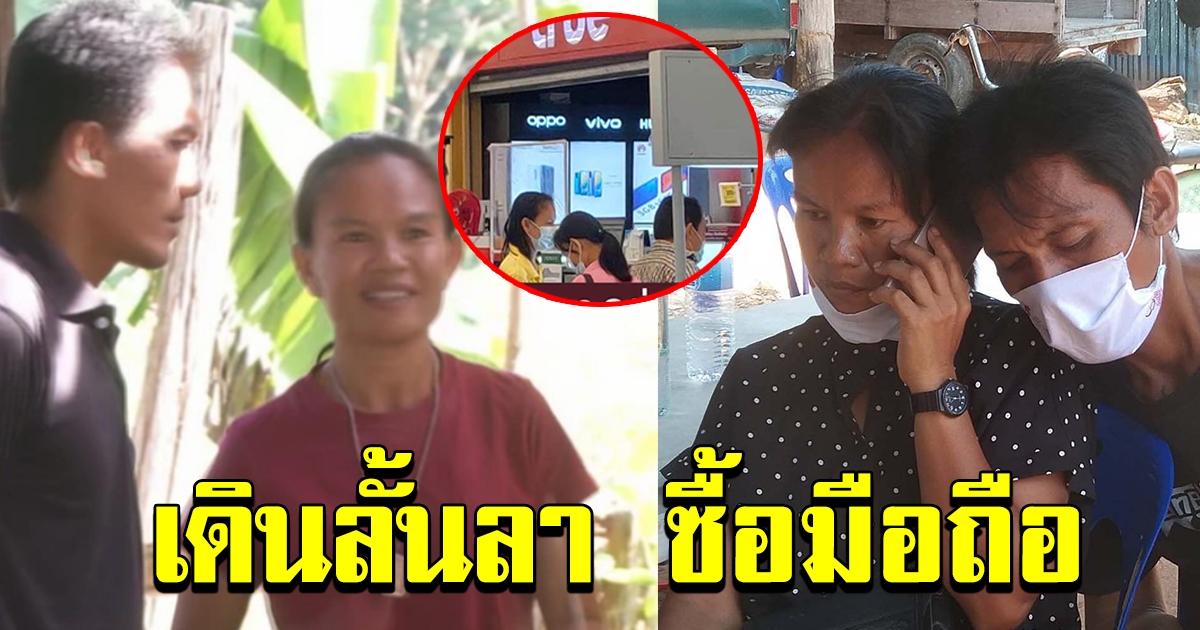 สาวิตรีตัดพ้อเครียด ไม่อยากคุยกับใคร สุดท้ายโป๊ะแตกเต็มๆ