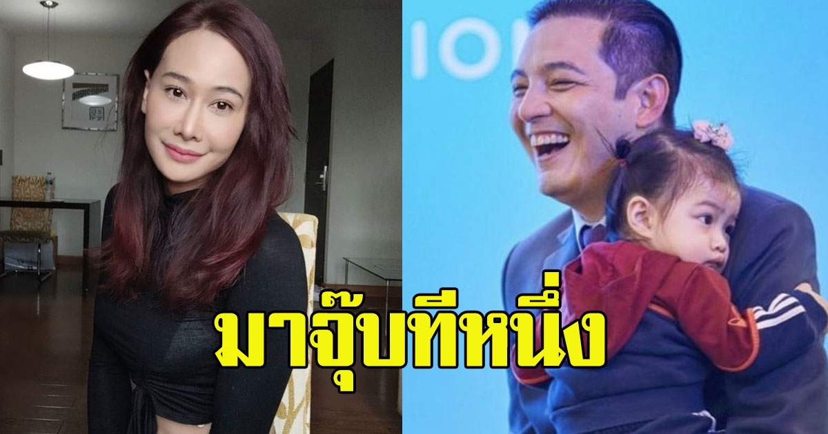 อะไรยังไง ติ๊ก โพสต์ล่าสุดถึง หนุ่ม ศรราม มาจุ๊บทีหนึ่ง