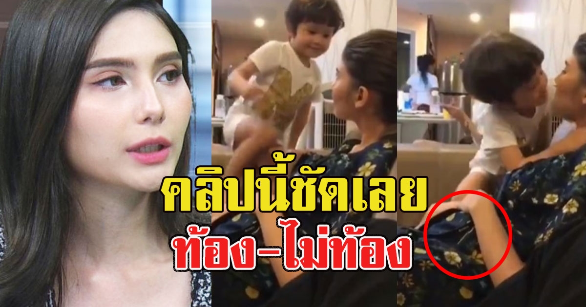 ดูชัดๆ แฉคลิปซาร่า มีน้องไหมชัดเลย