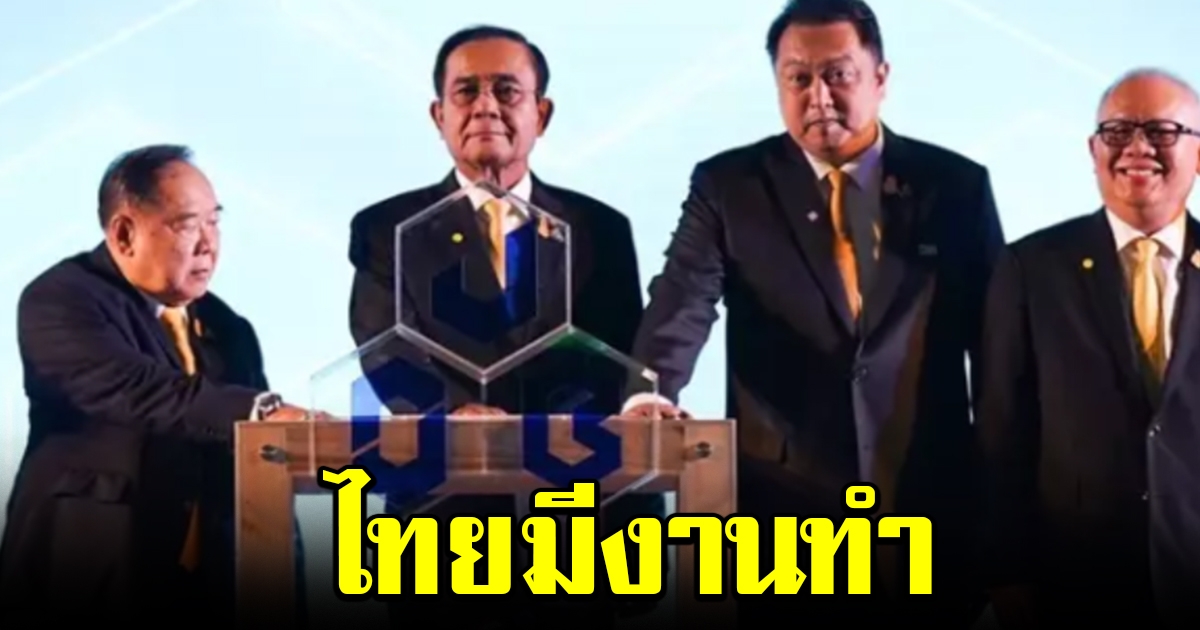 นายกฯ เปิดงาน Job Expo Thailand 2020 ช่วยคนว่างงานคนตกงาน