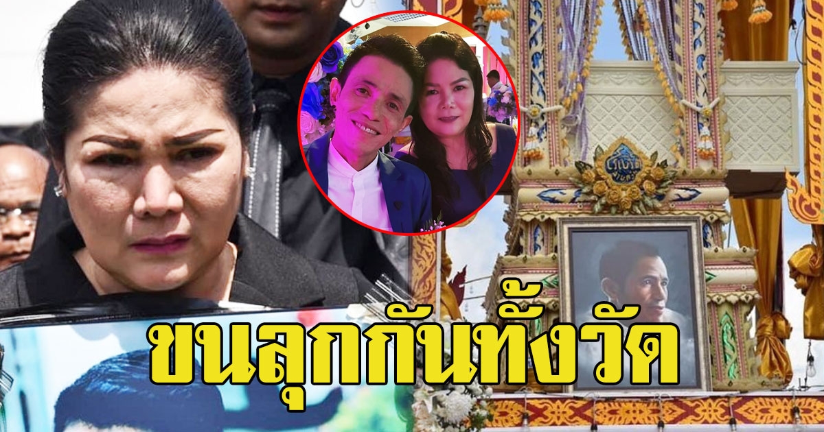 เมียโรเบิร์ต เล่านาทีมือถือดังเอง-โคมไฟบนวัดทำขนลุกทั้งวัด