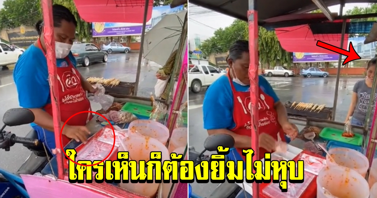 แม่ค้า ยุค 4 G เห็นสกิลการคิดเงินไม่ธรรมดาจริงๆ