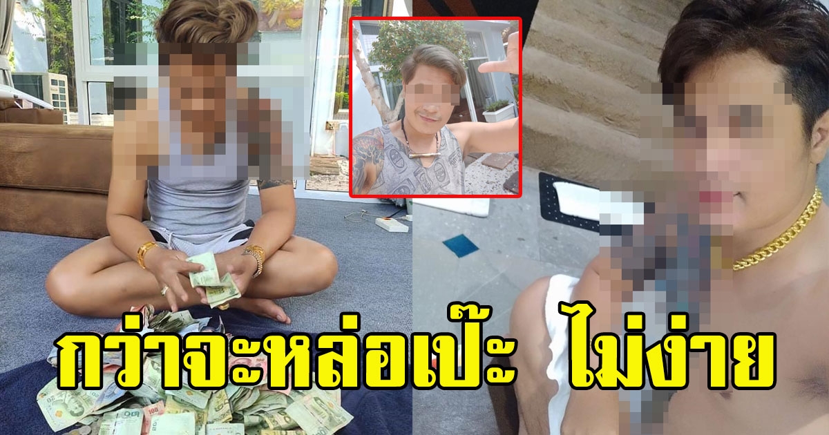 เสี่ยเต้ย เล่าชัดทำอะไรกับหน้าบ้าง พร้อมเปิดเงินที่จ่ายไป หลังหย่า50ล้าน