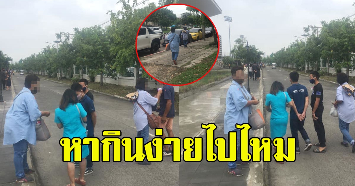 หากินง่ายไปไหม ดักติดเข็มกลัดงานซ้อมรับปริญญา แล้วเรียกเก็บเงิน