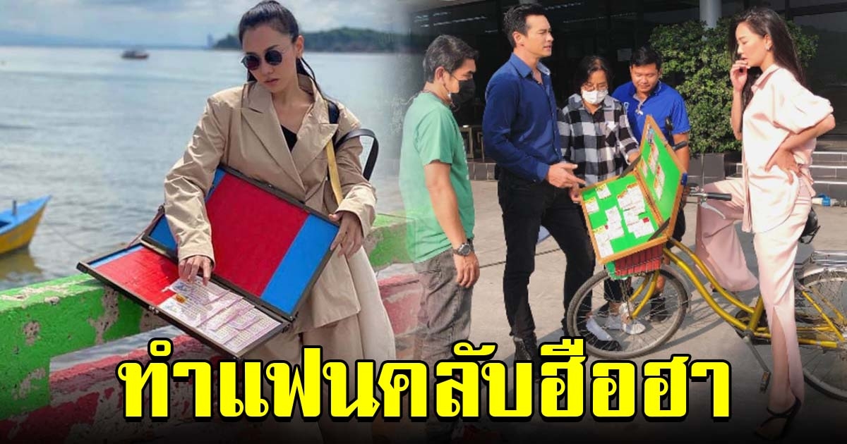 นุ่น วรนุช โพสต์ท่าสุดเป๊ะ ทำแฟนคลับฮือฮา