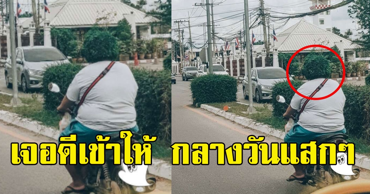 หนุ่มเจอคนขับรถกลางถนน