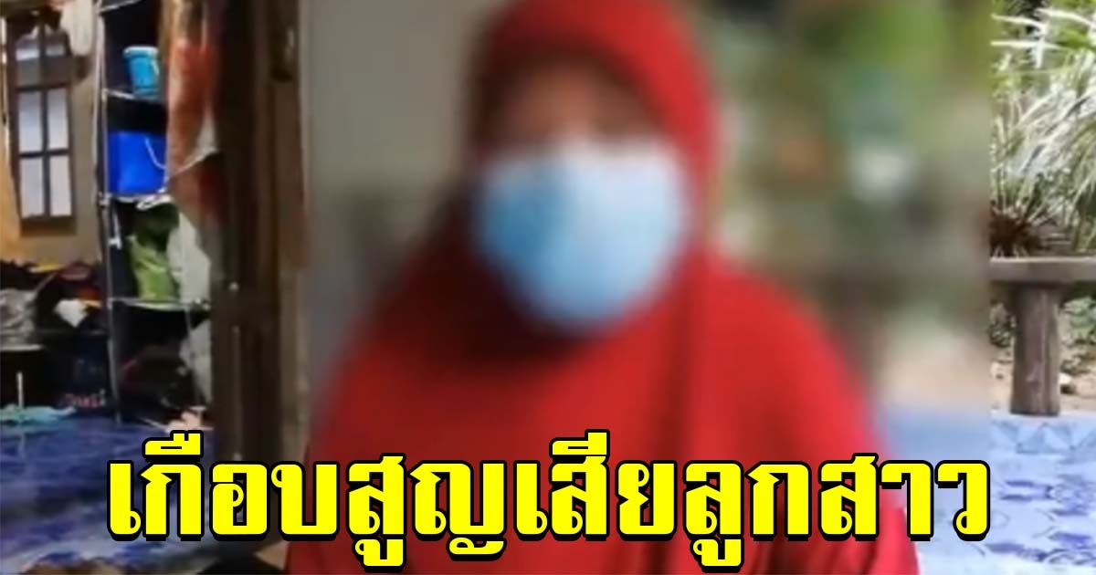 แม่สุดช็อก เห็นลูกสาวคิดสั้น รีบเข้าช่วย ก่อนรู้สาเหตุ หัวอกคนเป็นแม่ แทบแตกสลาย