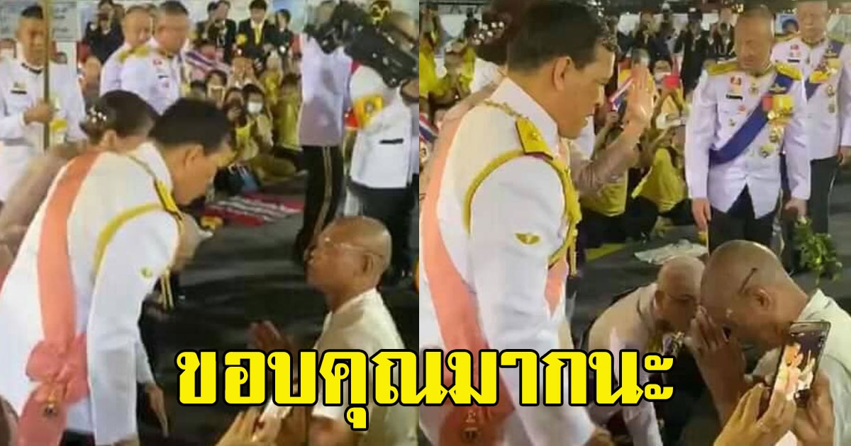 พุทธะอิสระเล่าความรู้สึกเฝ้าใกล้ชิด ในหลวง ทรงตรัสด้วยใกล้ชิด