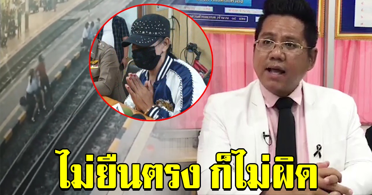 ทนายรณณรงค์ ชี้ เคารพธงชาติมีหลักปฏิบัติ แต่ไม่กำหนดให้ต้องยืนตรง